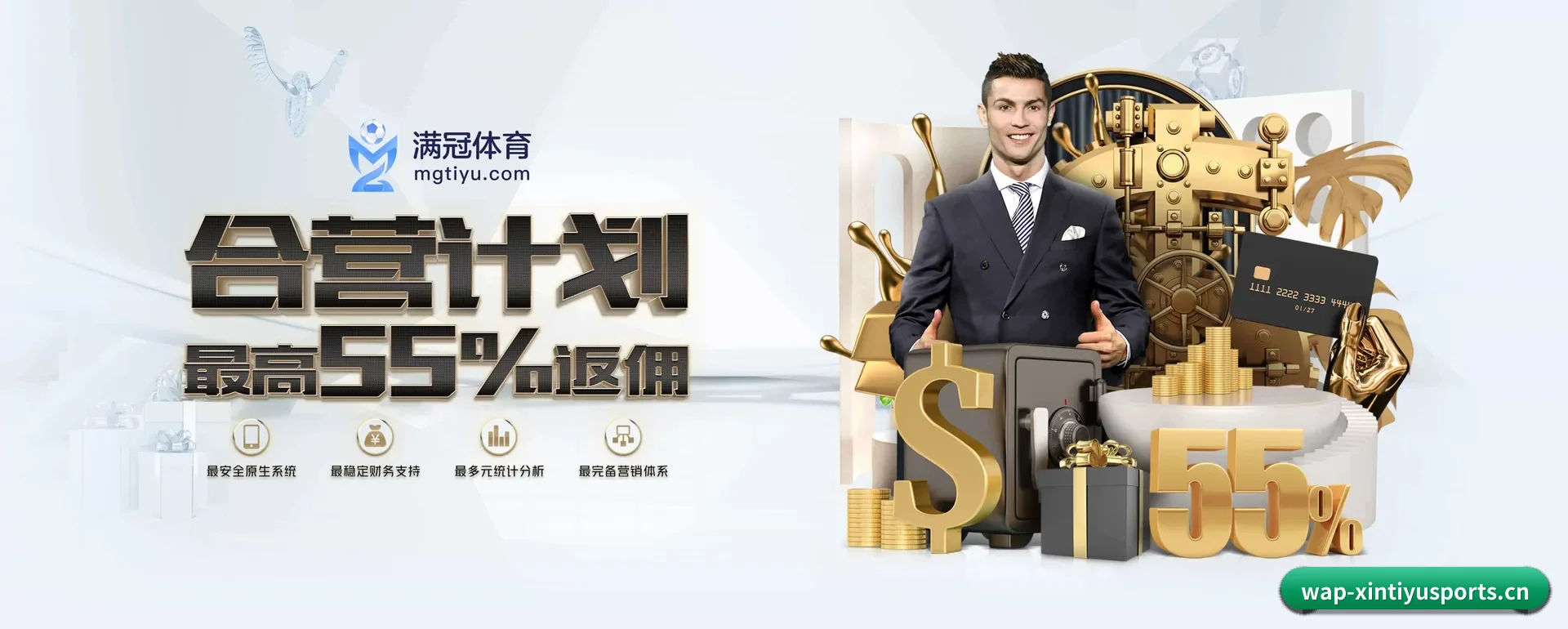 新体育（XIN SPORTS）官方网站 APP 深度功能